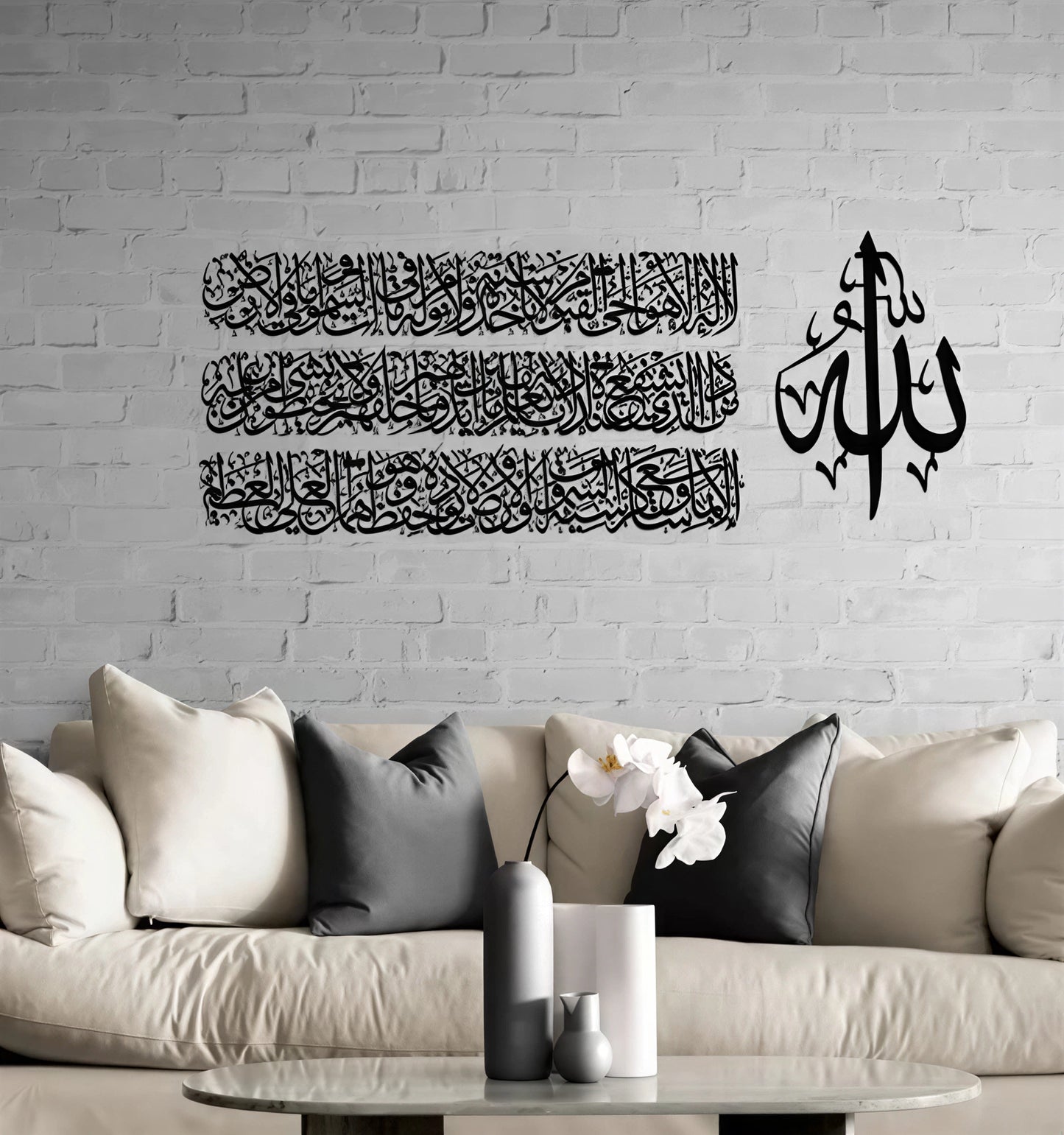 Ayatul Kursi Calligraphy Large Wall Art Set – 4 Pieces (Acrylic)