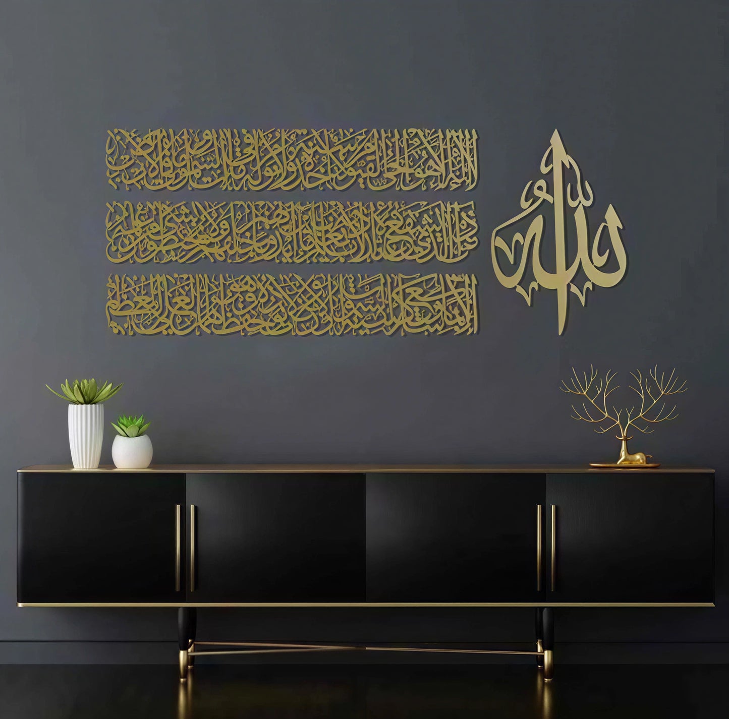 Ayatul Kursi Calligraphy Large Wall Art Set – 4 Pieces (Acrylic)