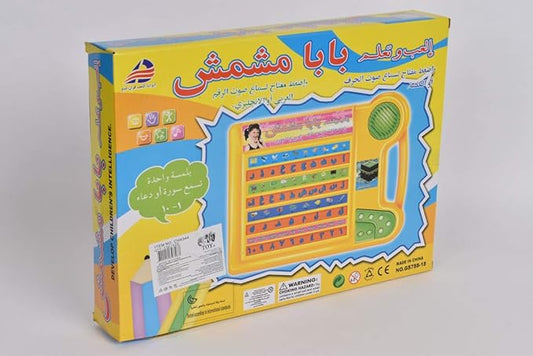 Arabic Educational Tablet for Kids