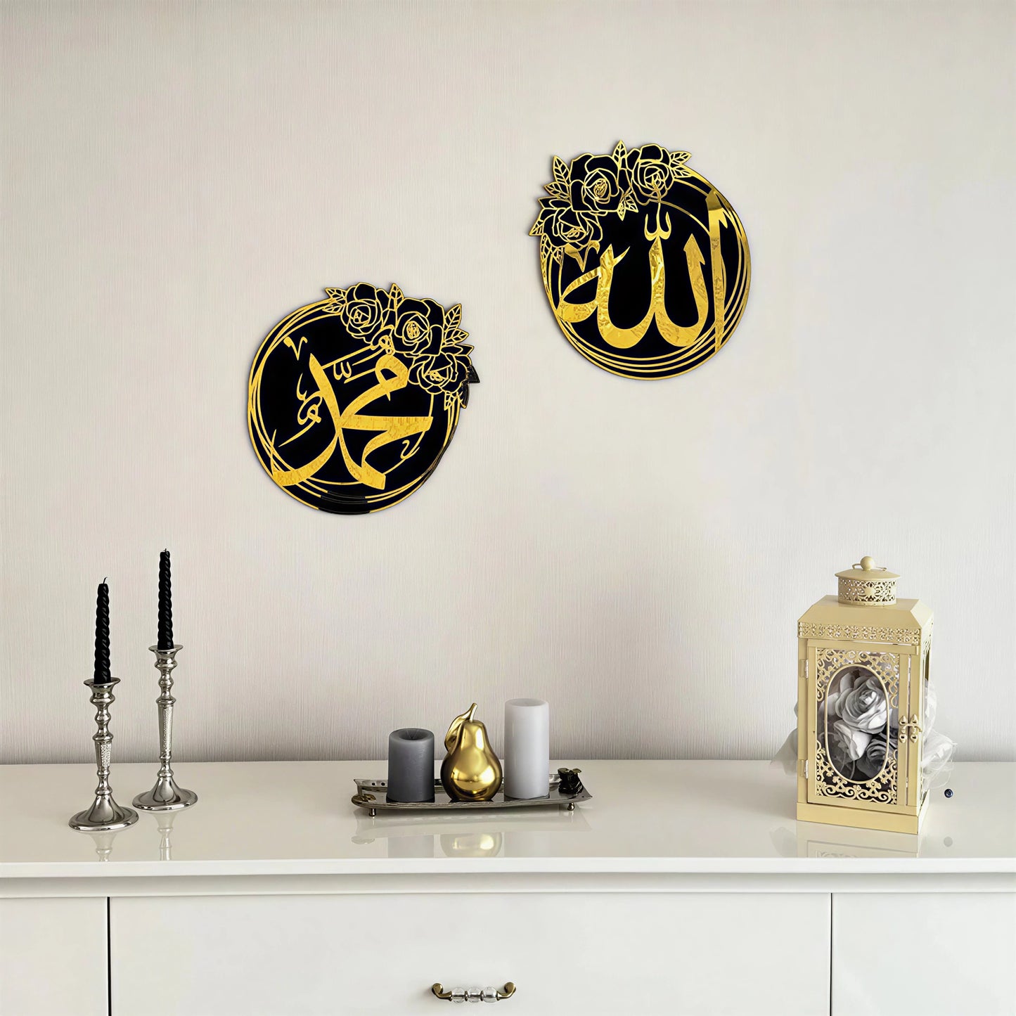 AYZEL™ Gold Islamic Calligraphy Wall Art Set (Allah & Muhammad)